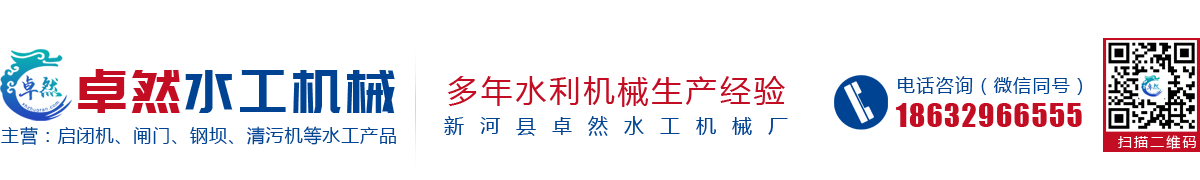 邢臺市祥博機械制造有限公司